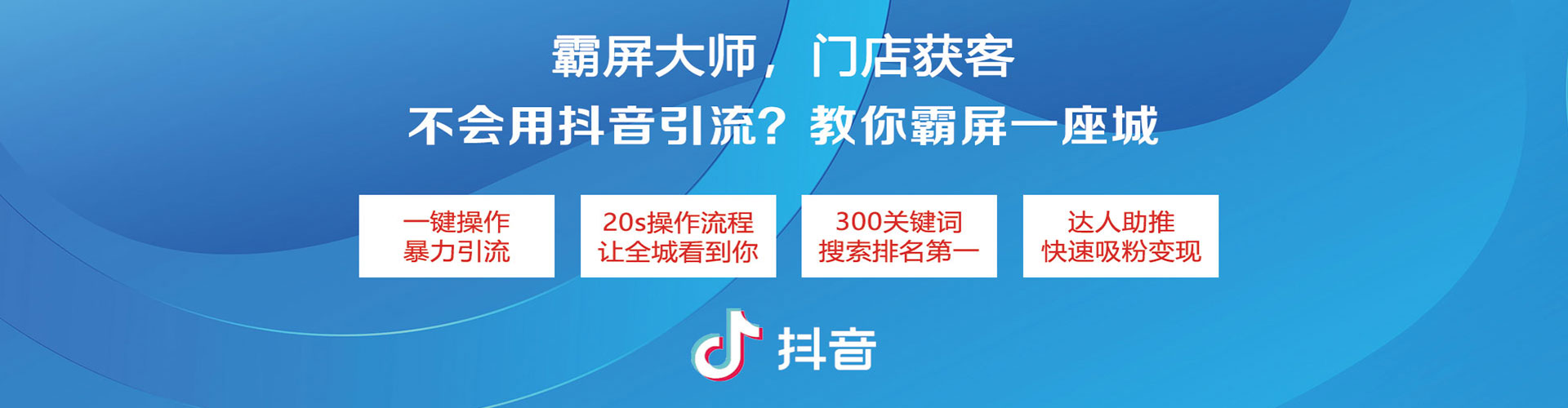 桑植头条信息流